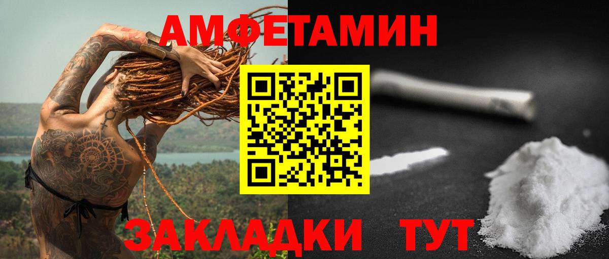 Amphetamine 98%  АМФЕТАМИН  АМФЕТАМИН  Ступино  Вход с VPN 