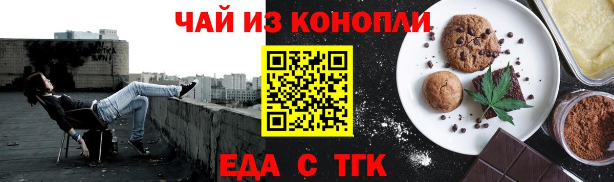 Ступино  Canna-Cookies марихуана  Вход с VPN 