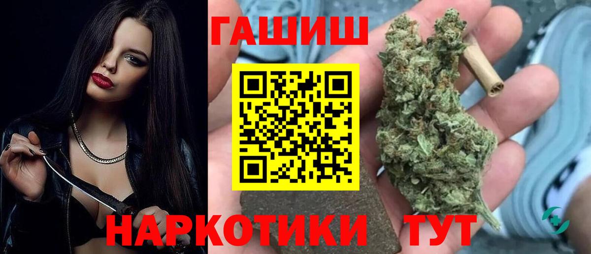 ГАШИШ ice o lator  Вход с VPN  ГАШИШ убойный  Ступино 