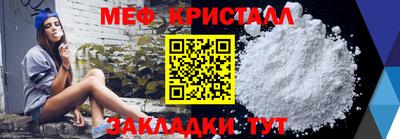 винт Бугуруслан