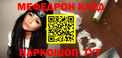 прущие крисы Будённовск