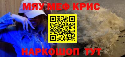 винт Бугуруслан