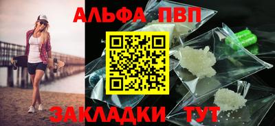 винт Бугуруслан