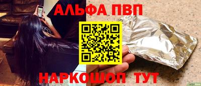 винт Бугуруслан