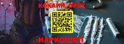 ALPHA PVP Бузулук