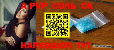 прущие крисы Будённовск