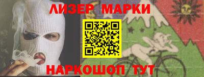 ALPHA PVP Бузулук