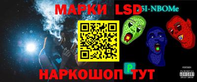 прущие крисы Будённовск