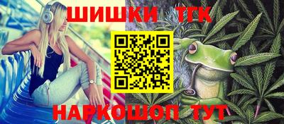 винт Бугуруслан