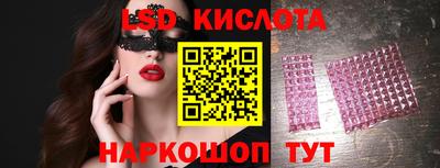 прущие крисы Будённовск