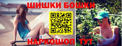 винт Бугуруслан