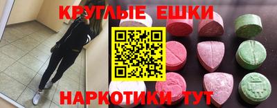 ALPHA PVP Бузулук