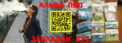 винт Бугуруслан