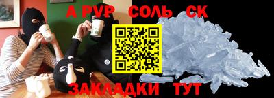 прущие крисы Будённовск