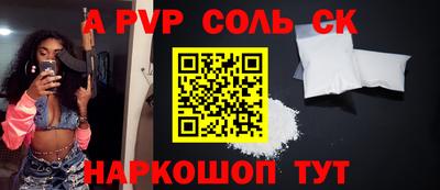 прущие крисы Будённовск