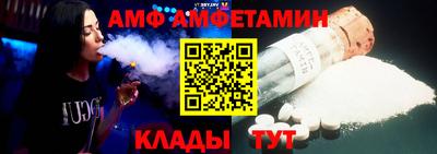 винт Бугуруслан