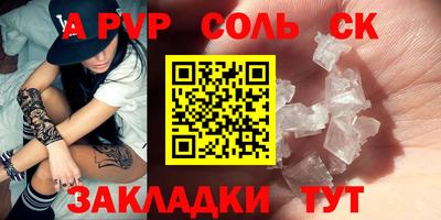 прущие крисы Будённовск