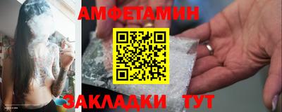 ALPHA PVP Бузулук