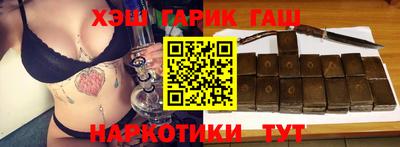 ALPHA PVP Бузулук