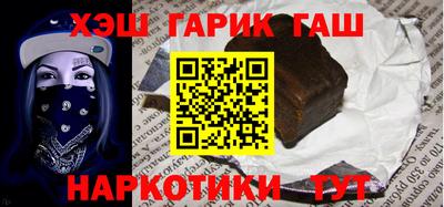 винт Бугуруслан
