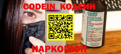 ALPHA PVP Бузулук