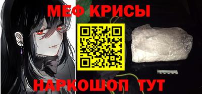 прущие крисы Будённовск