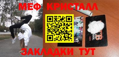 винт Бугуруслан