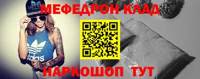 ALPHA PVP Бузулук