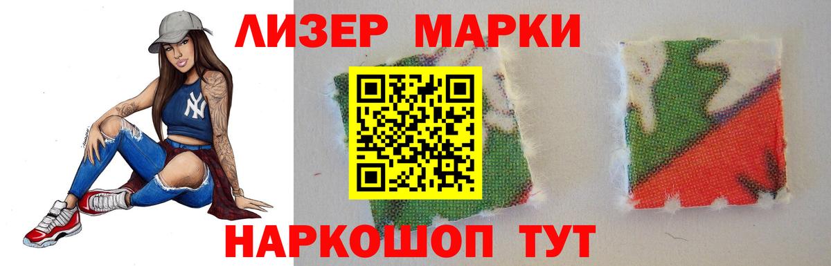 LSD-25 экстази кислота Ступино