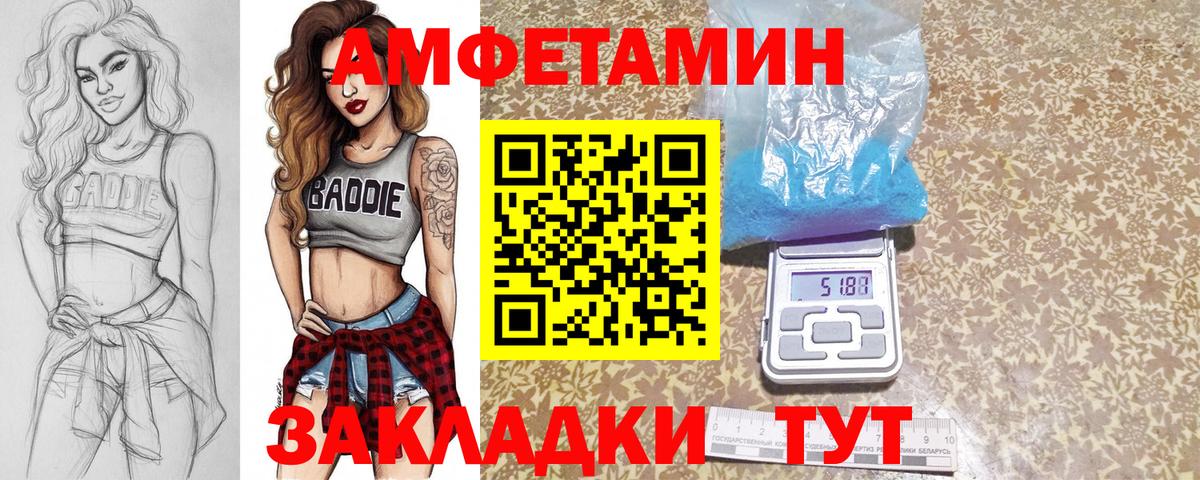 МЕТАМФЕТАМИН  Первитин кристалл  Вход с VPN  Ступино 